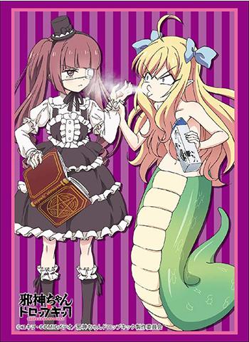 Dropkick on My Devil! Asian Mist Yurine & Jashin-chan Character Sleeves HG Vol.1769