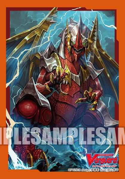 Vanguard Great Composure Dragon Character Mini Sleeves Vol.366