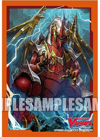 Vanguard Great Composure Dragon Character Mini Sleeves Vol.366