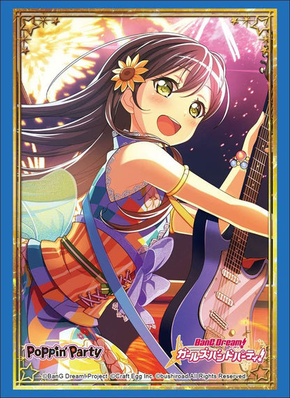 BanG Dream! Girls Band Party! Poppin'Party Tae Hanazono Character Sleeves HG Vol.1775 P.2