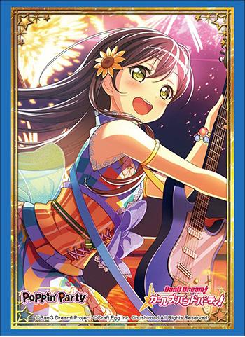 BanG Dream! Girls Band Party! Poppin'Party Tae Hanazono Character Sleeves HG Vol.1775 P.2