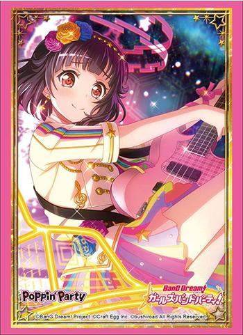 BanG Dream! Poppin'Party Rimi Ushigome Character Sleeves HG Vol.1776 P.2