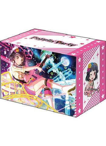 BanG Dream! Poppin'Party Rimi Ushigome Character Deck Box V2 Vol.564 P.2