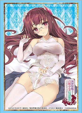 How NOT to Summon a Demon Lord Alicia Crystella Character Sleeves HG Vol.1785