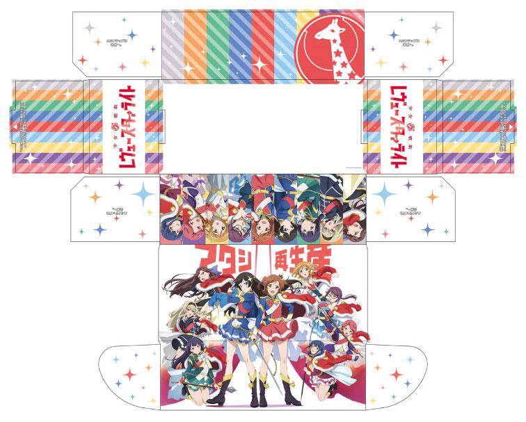Shoujo Kageki Revue Starlight Karen & Hikari Character Storage Box Vol.278