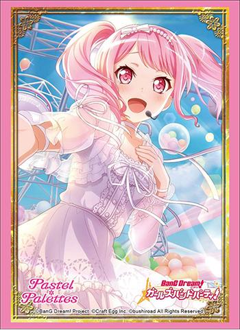 Bang Dream! Pastel?Palettes Aya Maruyama Character Sleeves HG Vol.1810 P.2