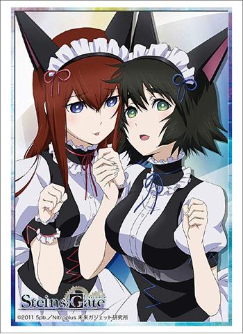 Steins;Gate 0 Kurisu & Mayuri Maid Ver. Character Sleeves HG Vol.1816