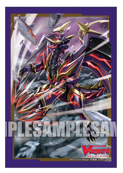 Vanguard Gust Blaster Dragon Character Mini Sleeves Vol.375
