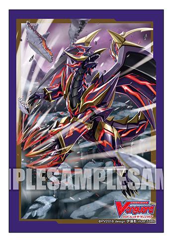 Vanguard Gust Blaster Dragon Character Mini Sleeves Vol.375