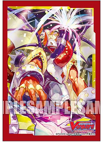 Vanguard Gun Salute Dragon End of Stage Character Mini Sleeves Vol.377