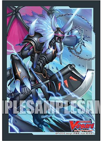 Vanguard Zangeki Dueling Dragon King Character Mini Sleeves Vol.378