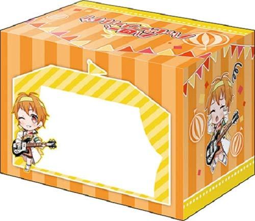 Bang Dream! Hello, Happy World! HaroHapi Hagumi Kitazawa Deck Box V2 Vol.615 P.2