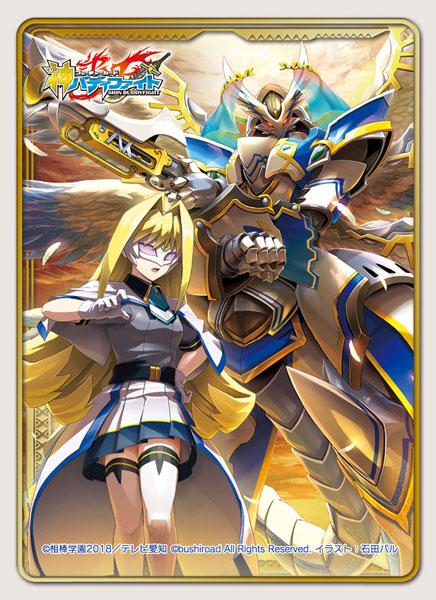 Future Card Buddyfight Gavriel Archangel Dragon Character Sleeves HG Vol.60