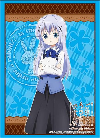 Gochiusa Is the Order a Rabbit?? Chino Character Sleeves HG Vol.1847 P.3