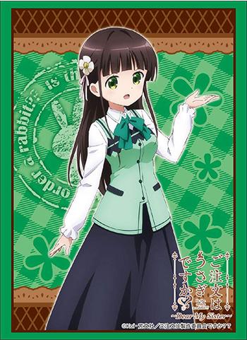 Is the Order a Rabbit? Gochiusa Chiya Ujimatsu Character Sleeves HG Vol.1849 P.3