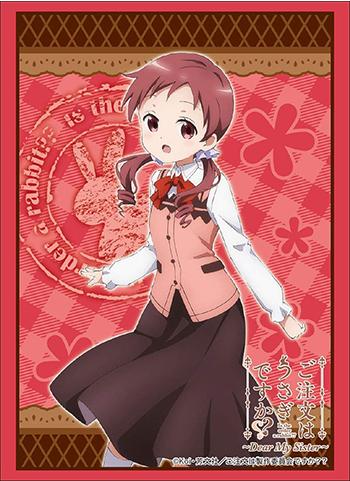Is the Order a Rabbit? Gochiusa Megumi Natsu Character Sleeves HG Vol.1852 P.2