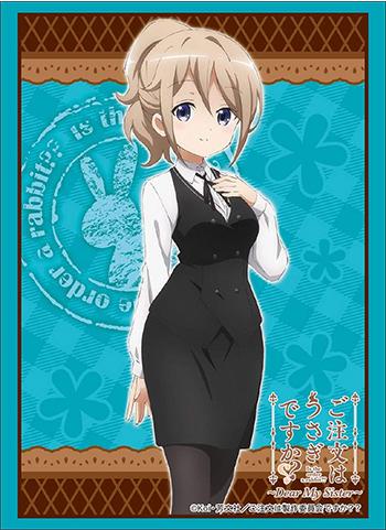 Is the Order a Rabbit? Gochiusa Aoyama Blue Mountain Character Sleeves HG Vol.1854