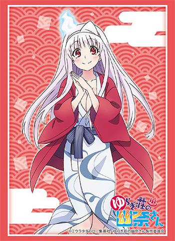 Yuuna and the Haunted Hot Springs Yunohana Character Sleeves HG Vol.1860