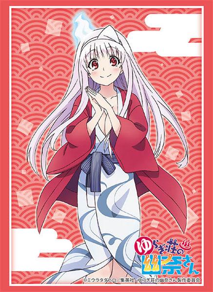 Yuuna and the Haunted Hot Springs Yunohana Character Sleeves HG Vol.1860
