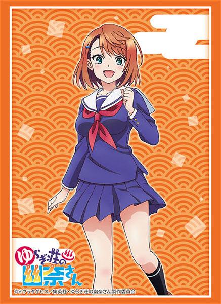 Yuuna and the Haunted Hot Springs Chisaki Miyazaki Character Sleeves HG Vol.1861