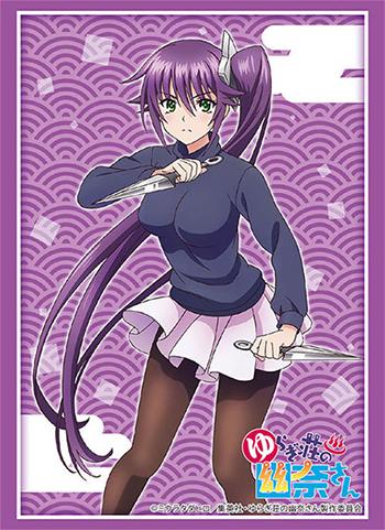 Yuuna and the Haunted Hot Springs Sagiri Ameno Character Sleeves HG Vol.1862