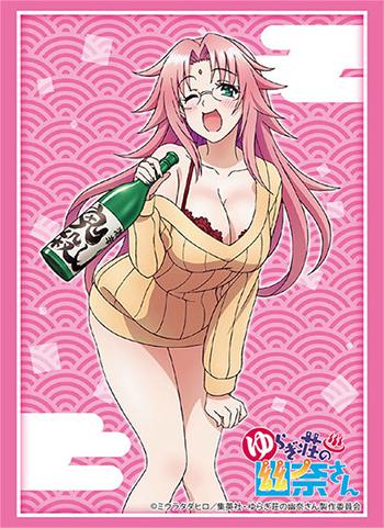 Yuuna and the Haunted Hot Springs Nonko Arahabaki Character Sleeves HG Vol.1863