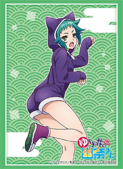 Yuuna and the Haunted Hot Springs Yaya Fushiguro Character Sleeves HG Vol.1864