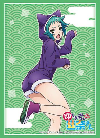 Yuuna and the Haunted Hot Springs Yaya Fushiguro Character Sleeves HG Vol.1864