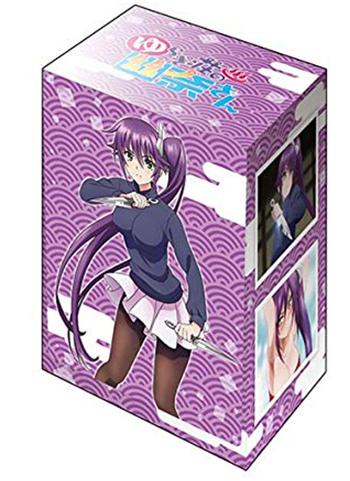 Yuuna and the Haunted Hot Springs Sagiri Ameno Deck Box V2 Vol.629
