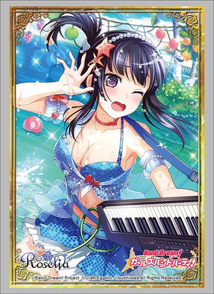 Bang Dream! Roselia Rinko Shirokane Character Sleeves HG Vol.1880 P.2