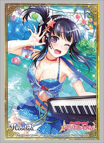 Bang Dream! Roselia Rinko Shirokane Character Sleeves HG Vol.1880 P.2