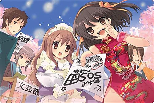 Melancholy of Haruhi Suzumiya Bunko Character Rubber Play Mat Vol.296