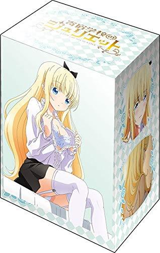 Boarding School Juliet Persia Bunko Character Deck Box Case V2 Vol.708 P.3