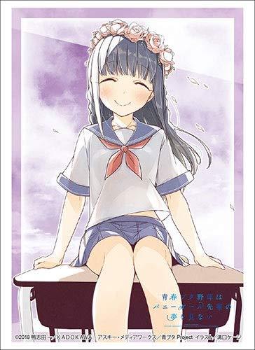 AoButa Rascal Dream Bunny Girl Senpai Shouko Character Sleeves HG Vol.1973 P.2