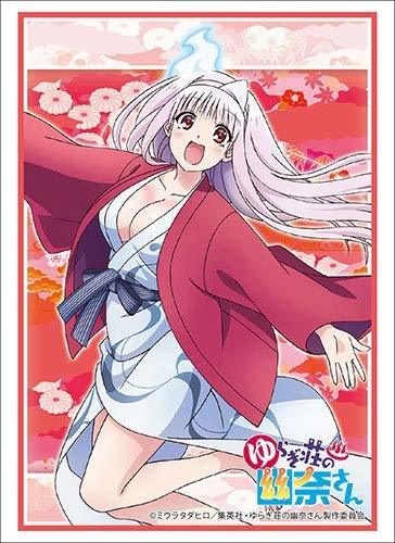 Yuuna and the Haunted Hot Springs Yuuna Yunohana Character Sleeves HG Vol.1980 P.2