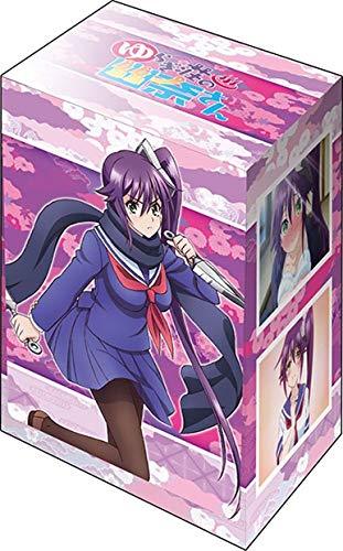 Yuuna and the Haunted Hot Springs Sagiri Ameno Character Deck Box V2 Vol.717 P.2