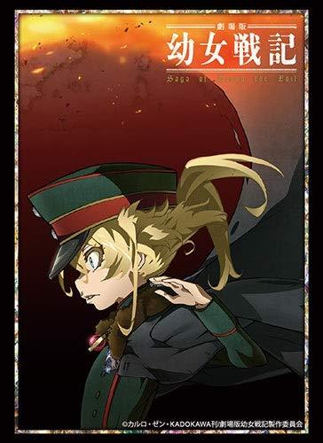 Saga of Tanya the Evil Tanya Character Sleeves HG Vol.1994