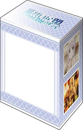 A Certain Magical Index Librorum Prohibitorum Character Deck Box V2 Vol.723