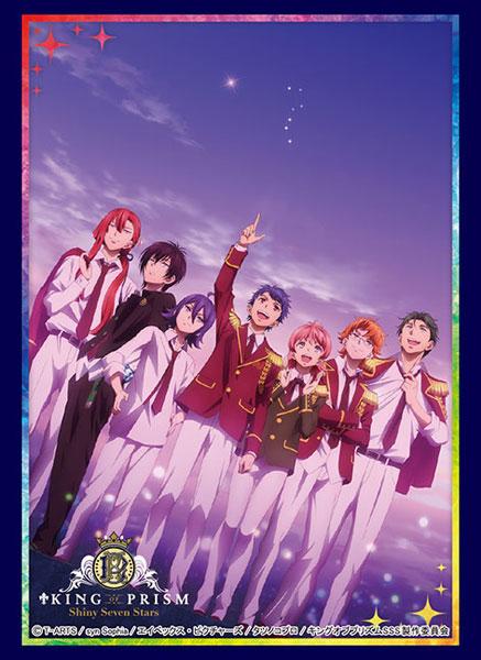 King of Prism: Shiny Seven Stars Full Cast Character Sleeves HG Vol.2110