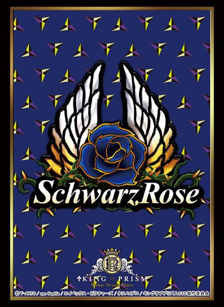 King of Prism: Shiny Seven Stars Schwarz Rose Character Sleeves HG Vol.2112