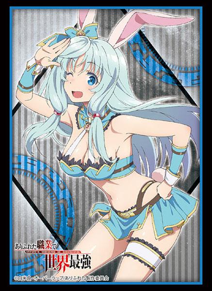 Arifureta: From Commonplace to World`s Strongest Shea Haulia Character Sleeves HG Vol.2120