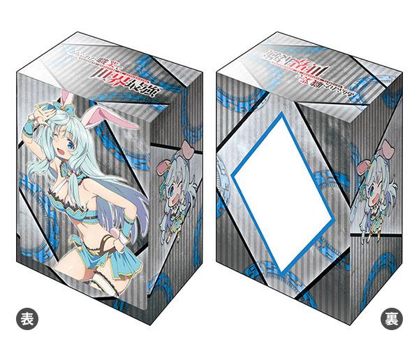 Arifureta: From Commonplace to World`s Strongest Shea Haulia Character Deck Box V2 Vol.802