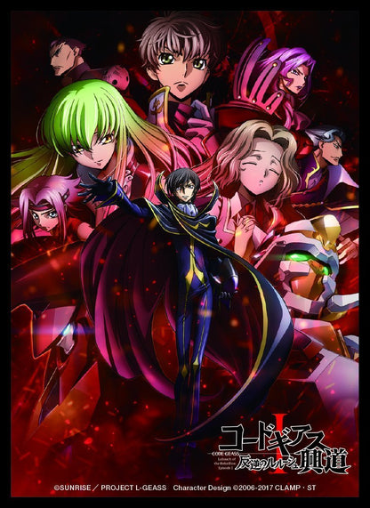 Code Geass Lelouch of the Rebellion Full Cast Character Mat Sleeves Vol.5 V.2