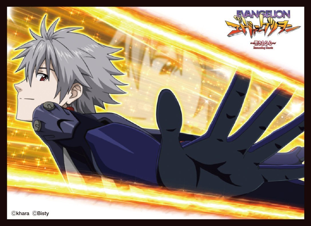 Evangelion Kaworu Nagisa Character Sleeves Vol.4