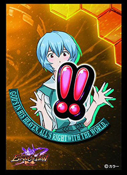 Evangelion Rei Ayanami Character Sleeves Vol.1