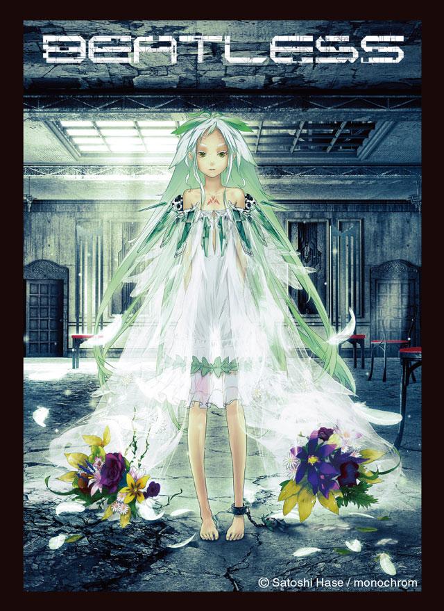 Beatless Snowdrop Character Sleeves Vol.1