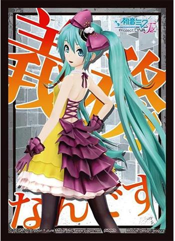 Vocaloid Hatsune Miku Project DIVA F 2nd Siren Character Sleeves HG Vol.686