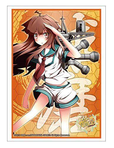 Kantai Collection KanColle Kuma Character Sleeves HG Vol.786