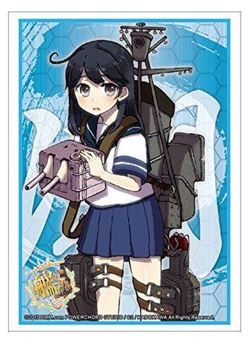 Kantai Collection Kancolle Ushio Sleeves HG Vol.856