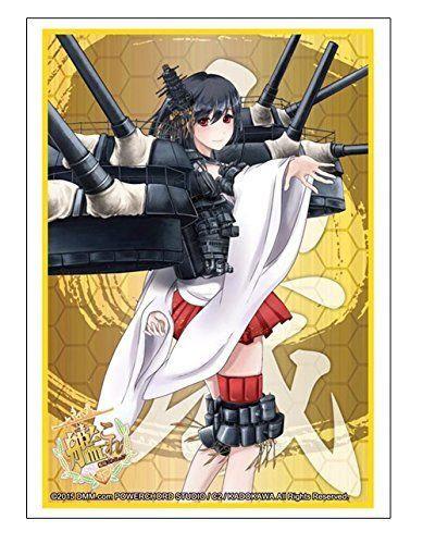 Kantai Collection Kancolle Yamashiro Sleeves HG Vol.863